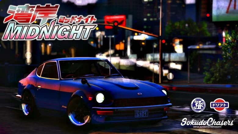 Wangan Midnight still