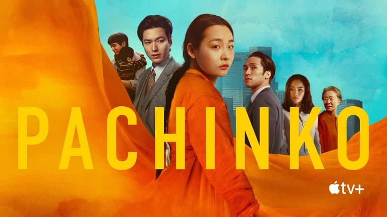 Pachinko still