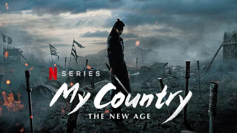 My Country: The New Age still