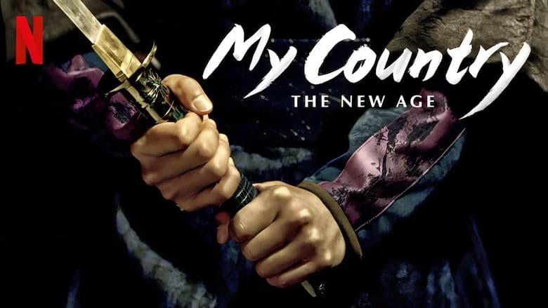 My Country: The New Age still