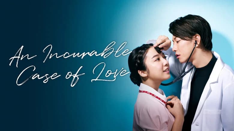 An Incurable Case of Love still