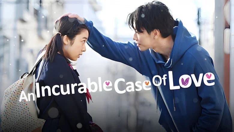 An Incurable Case of Love still