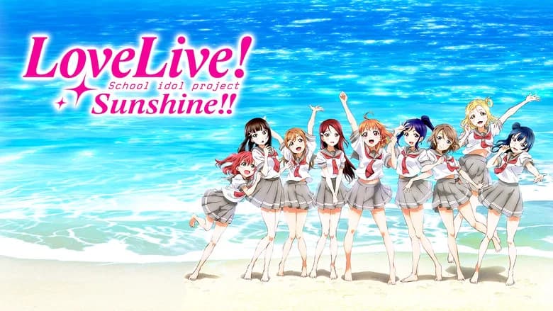 Love Live! Sunshine!! still
