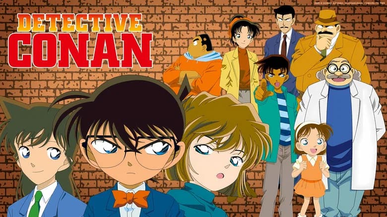 Detective Conan still