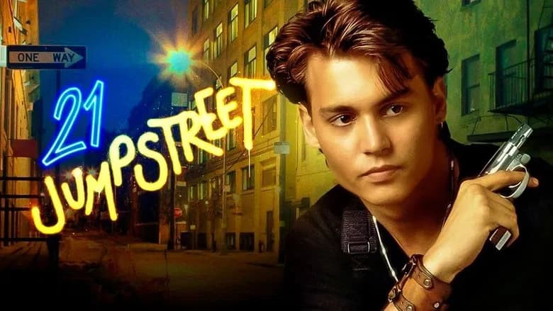 21 Jump Street still