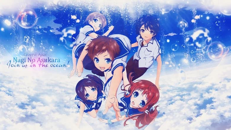 Nagi-Asu: A Lull in the Sea still